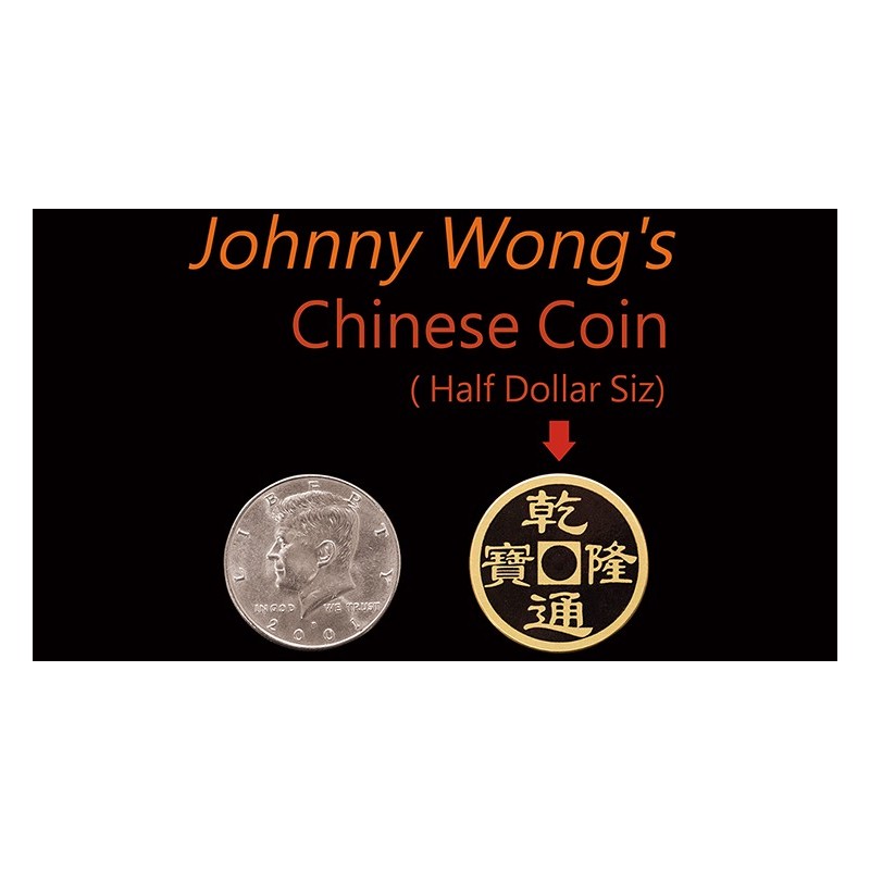 Johnny Wong's Chinese Coin (Half Dollar Size) Johnny Wong's Chinese Coin (Half Dollar Size)
